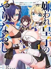 像素青春漫画改编封面
