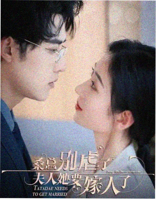 检察官的午休韩剧封面