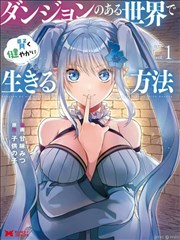 像素青春漫画改编封面